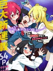 《星轨列车》缩略图