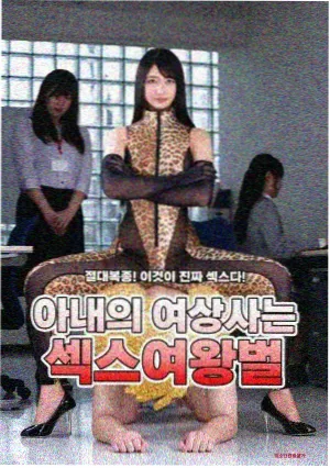 爱看tv热播剧《逆风航线》海报