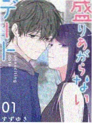 爱看tv综艺《周末不打烊》海报