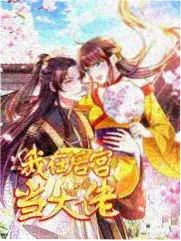 爱看tv综艺《山野慢行记》海报